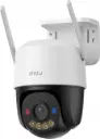 Imou Cruiser SC 5MP 3K UHD Outdoor Wi-Fi Security Camera